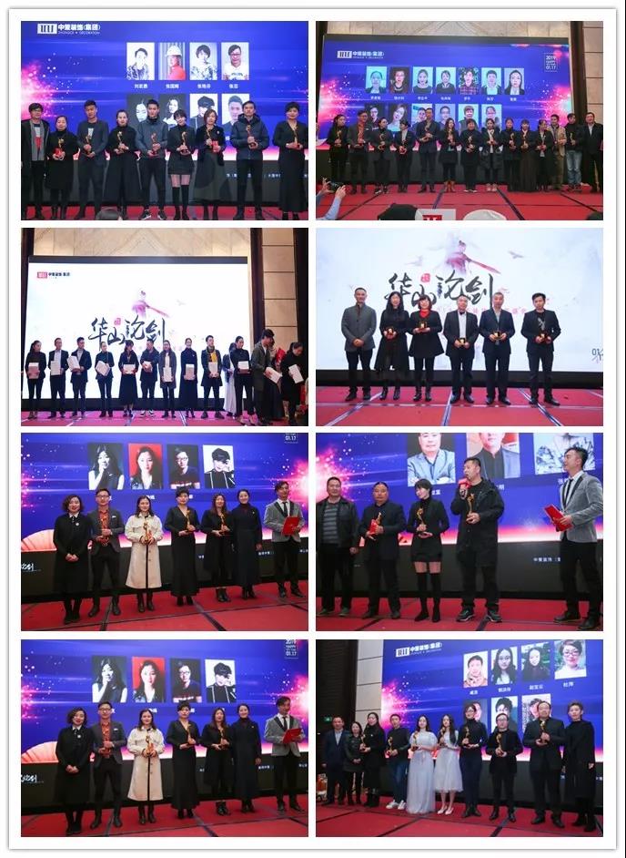 昆明中策装饰集团