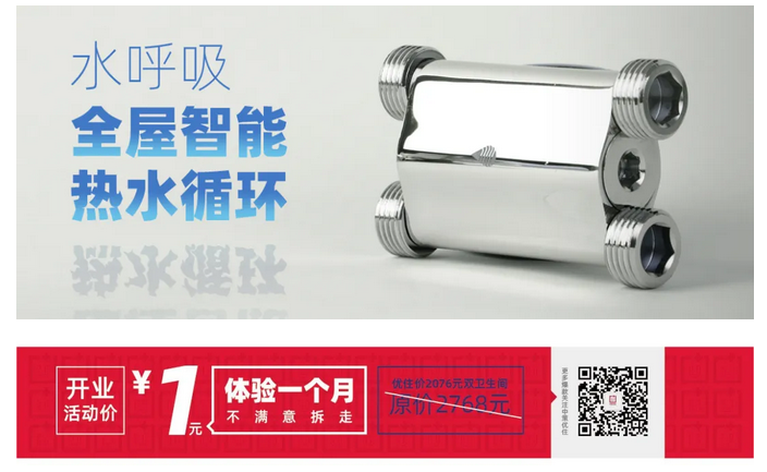 中策优住-精装房升级