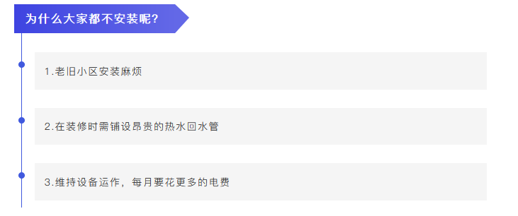 中策优住-精装房升级