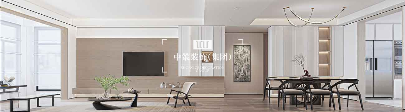 中策家装设计