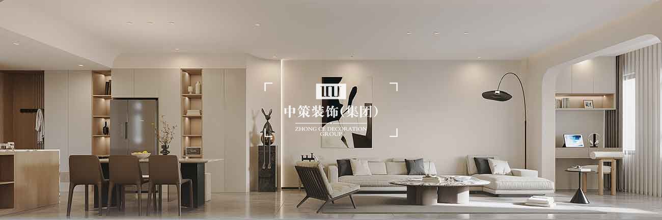 中策家装设计