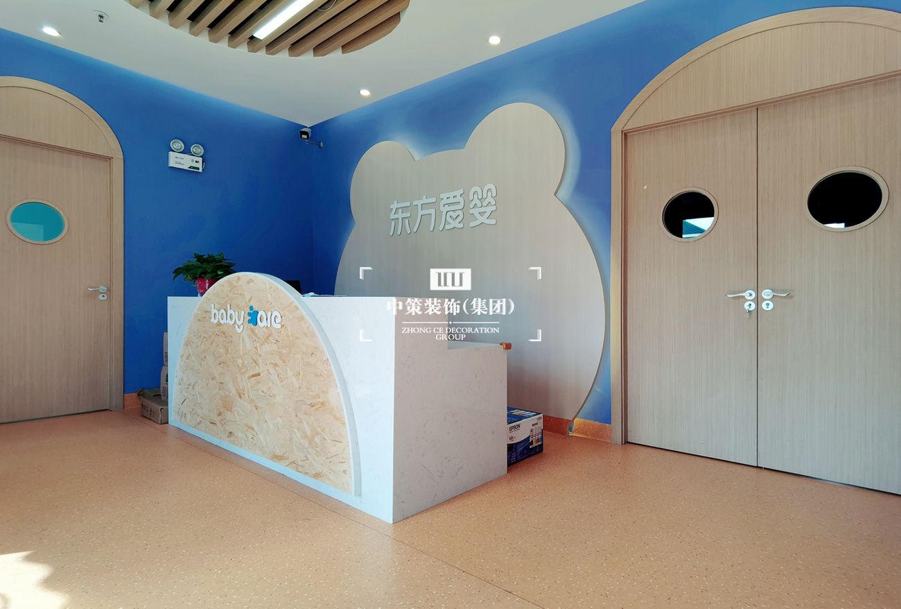 中策公装实景案例