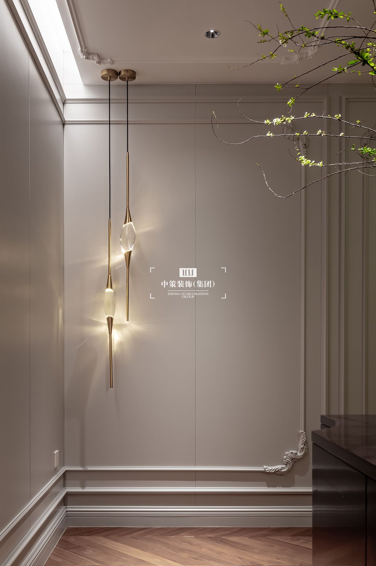 中策無色软装实景案例