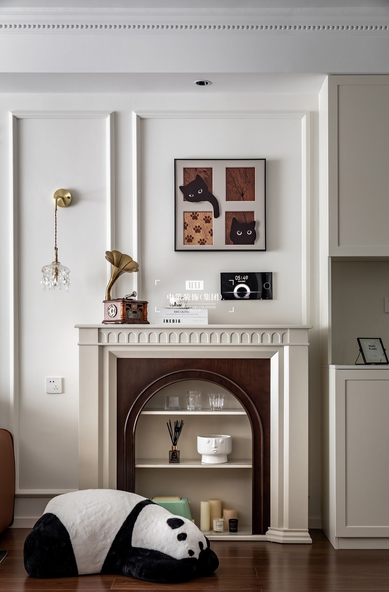 中策無色软装实景案例