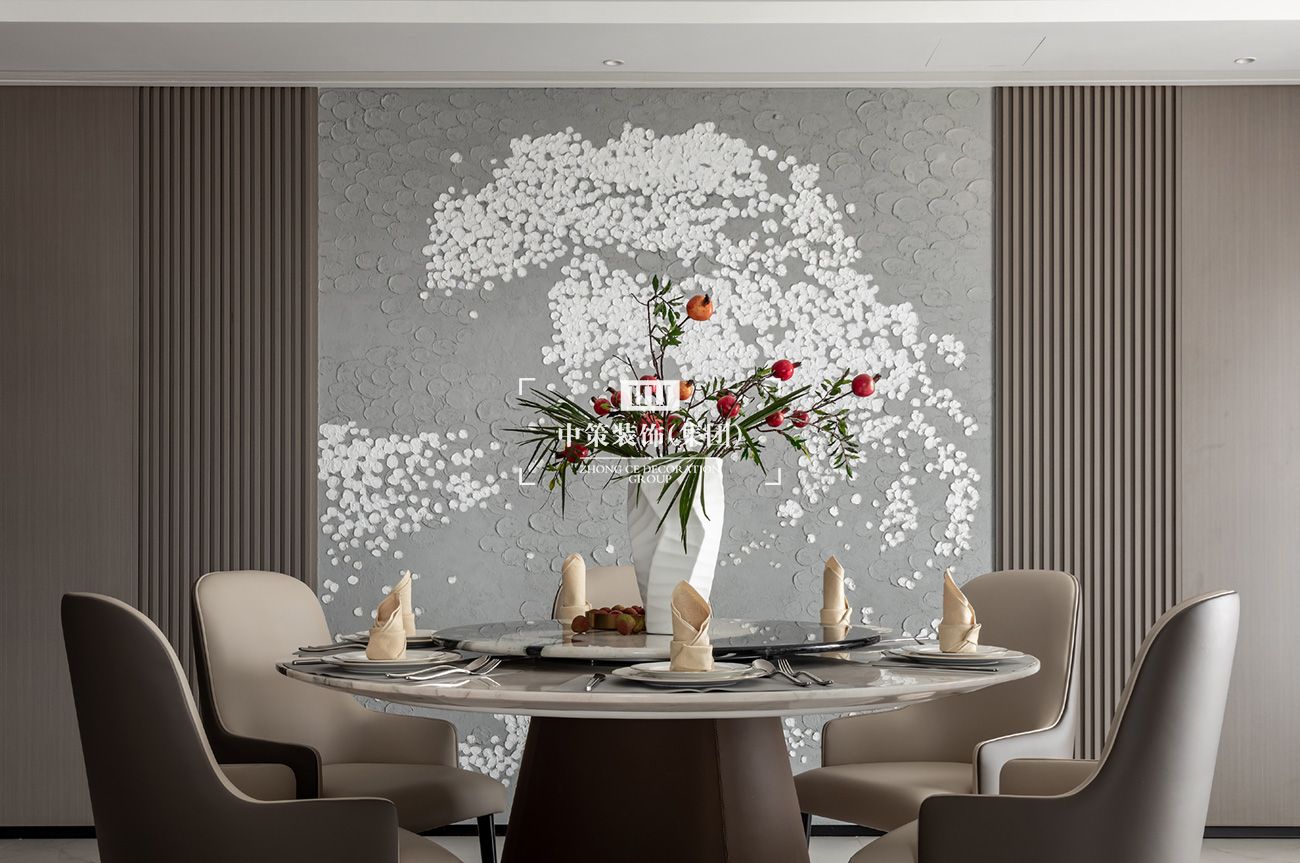 中策無色软装实景案例