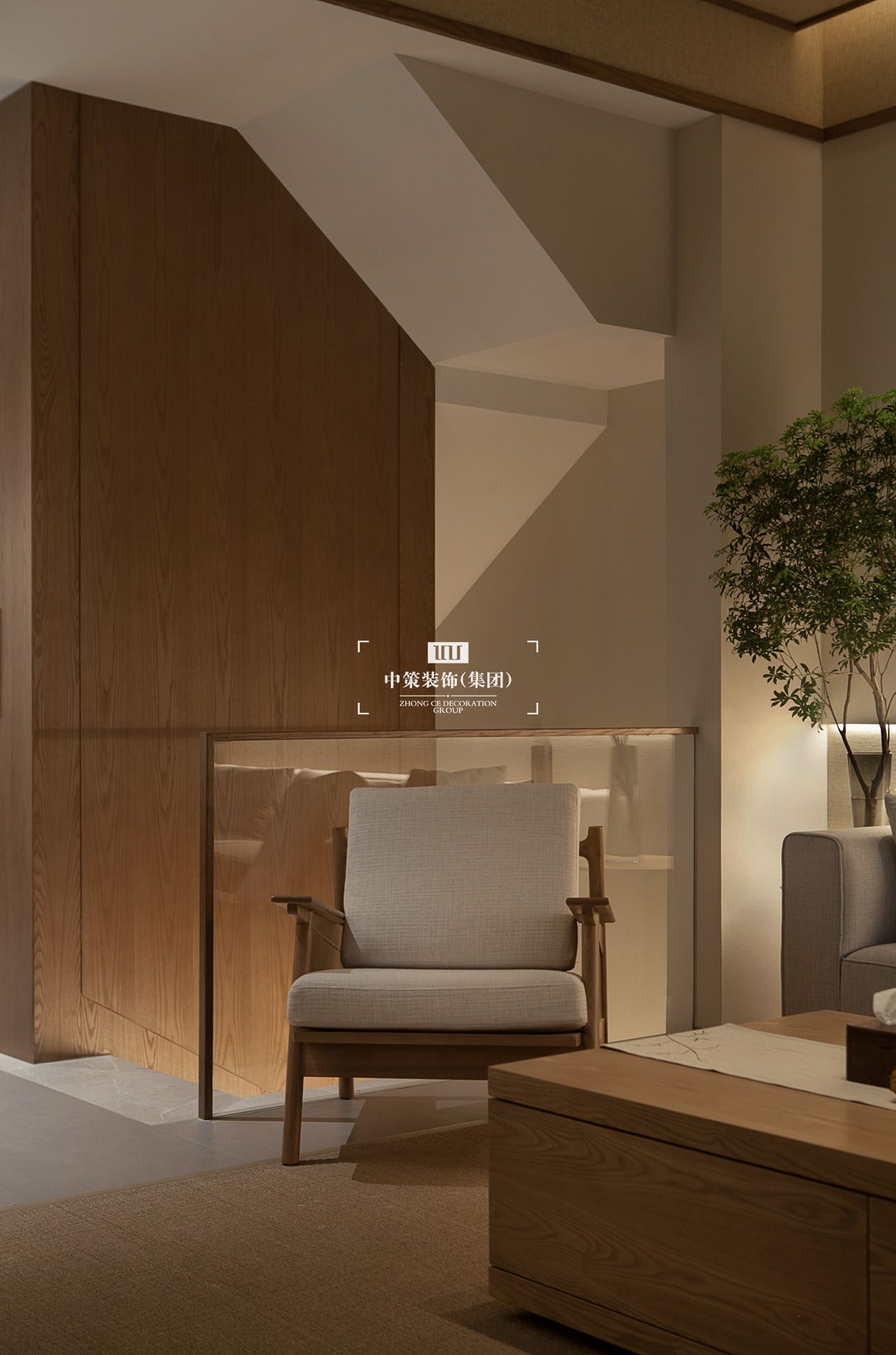 中策無色软装实景案例