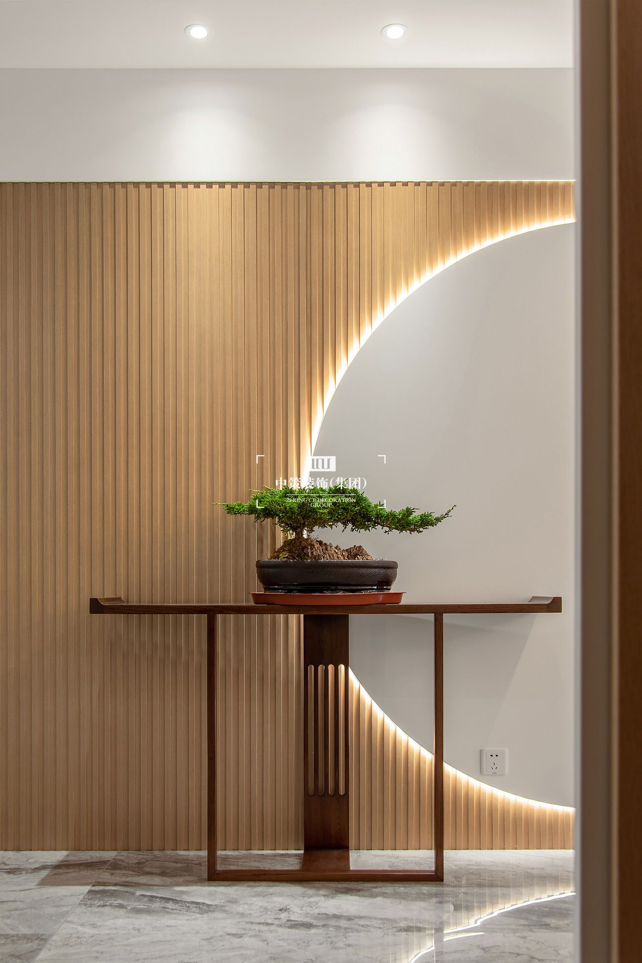 中策無色软装实景案例