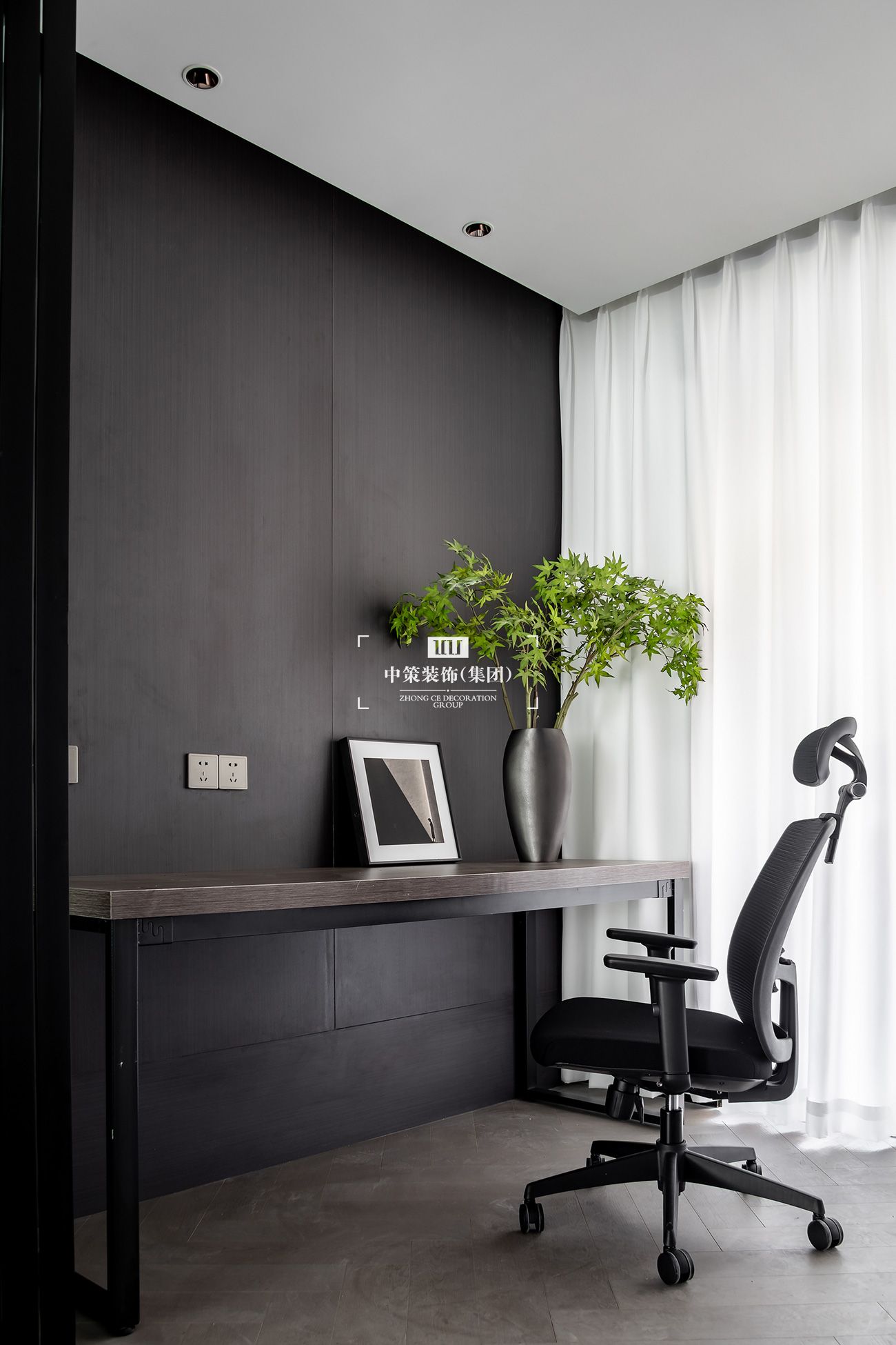 中策無色软装实景案例