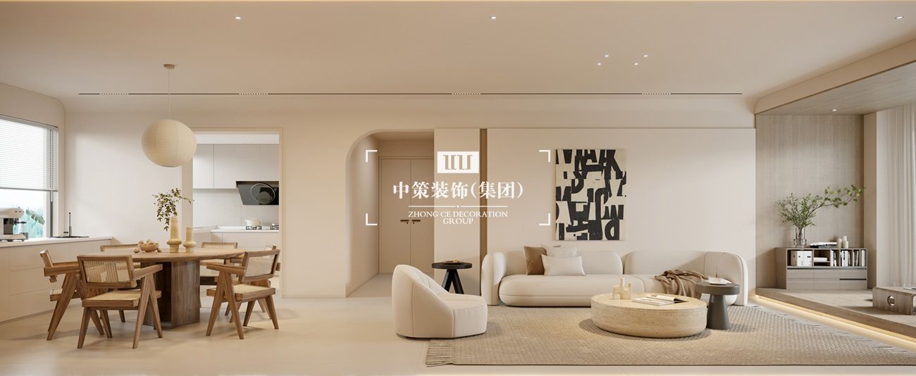 中策家装设计