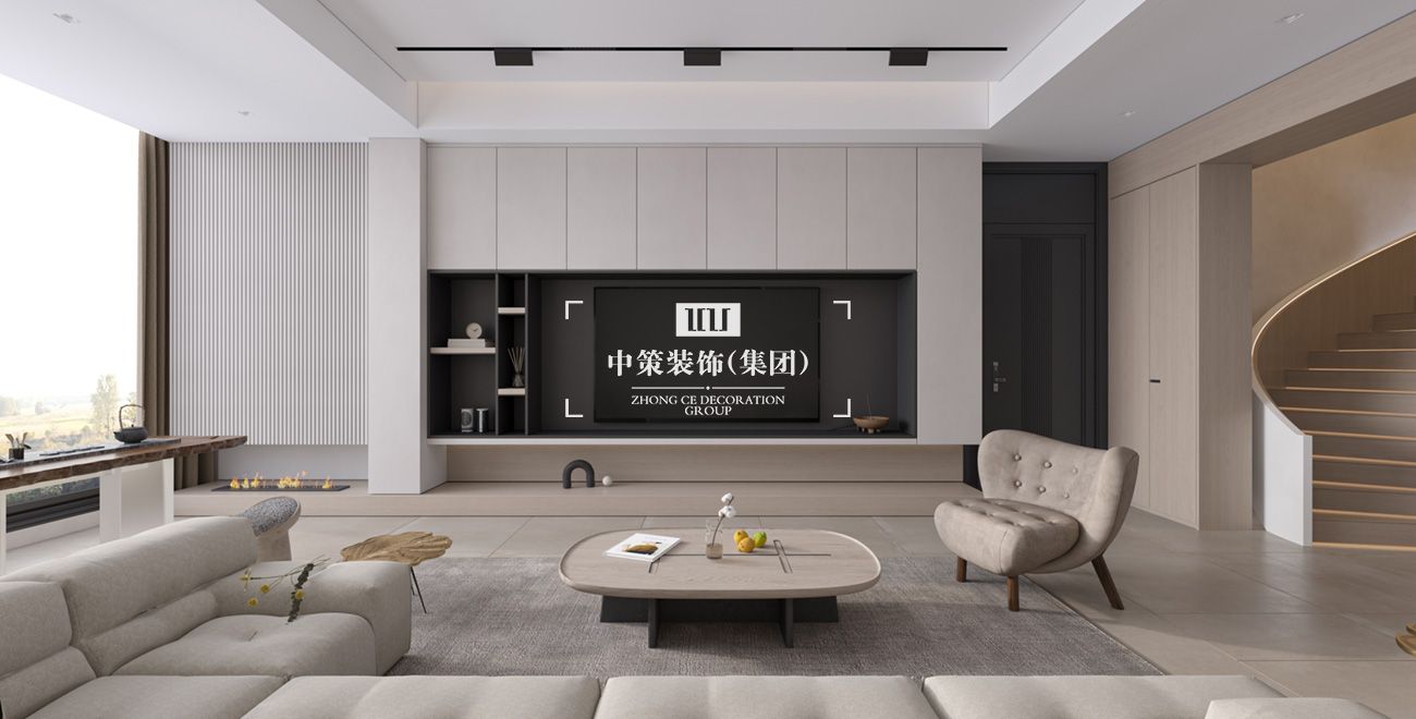 中策家装设计