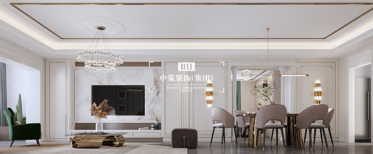 中策家装设计