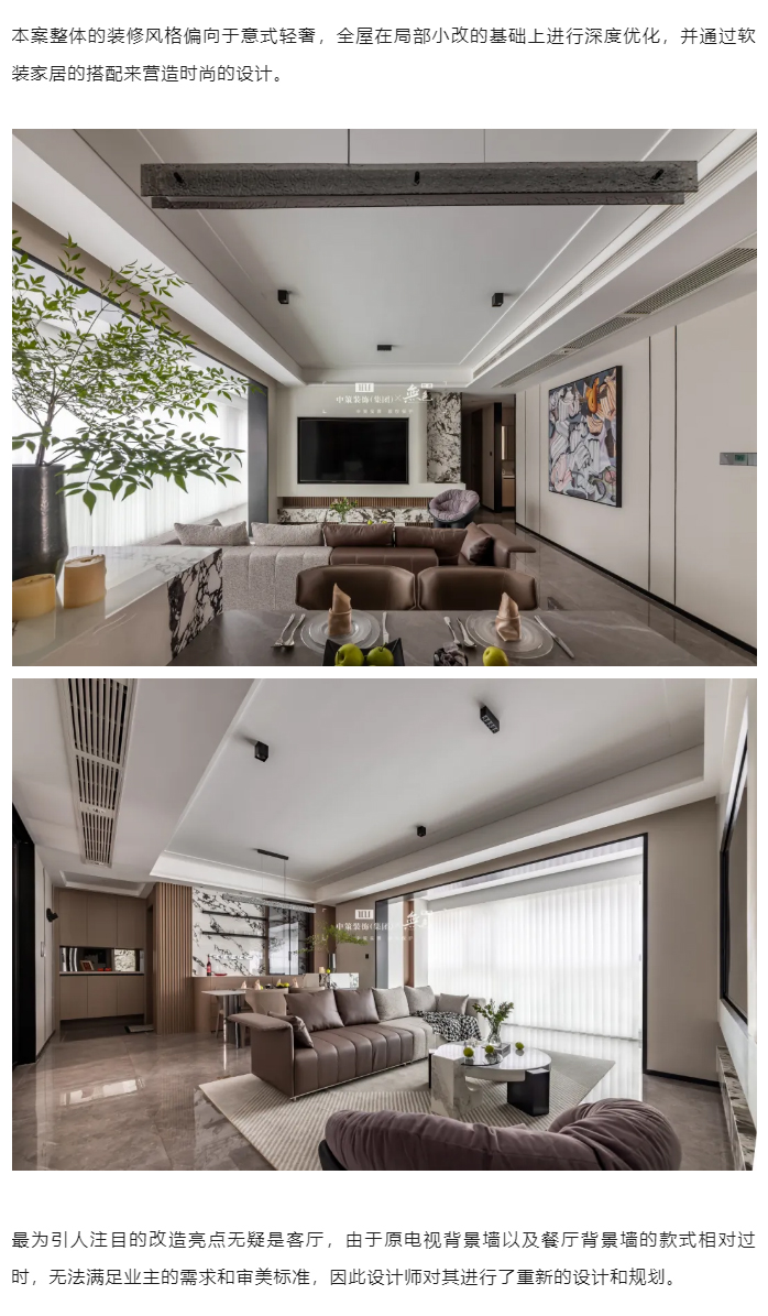90后的精装房改造指南丨颜值即是正义_02.jpg
