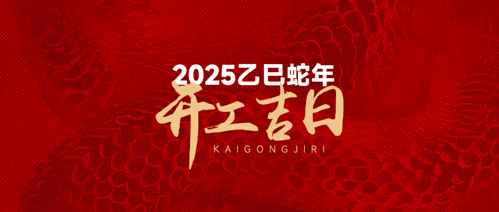 微信图片_20250221100738.jpg