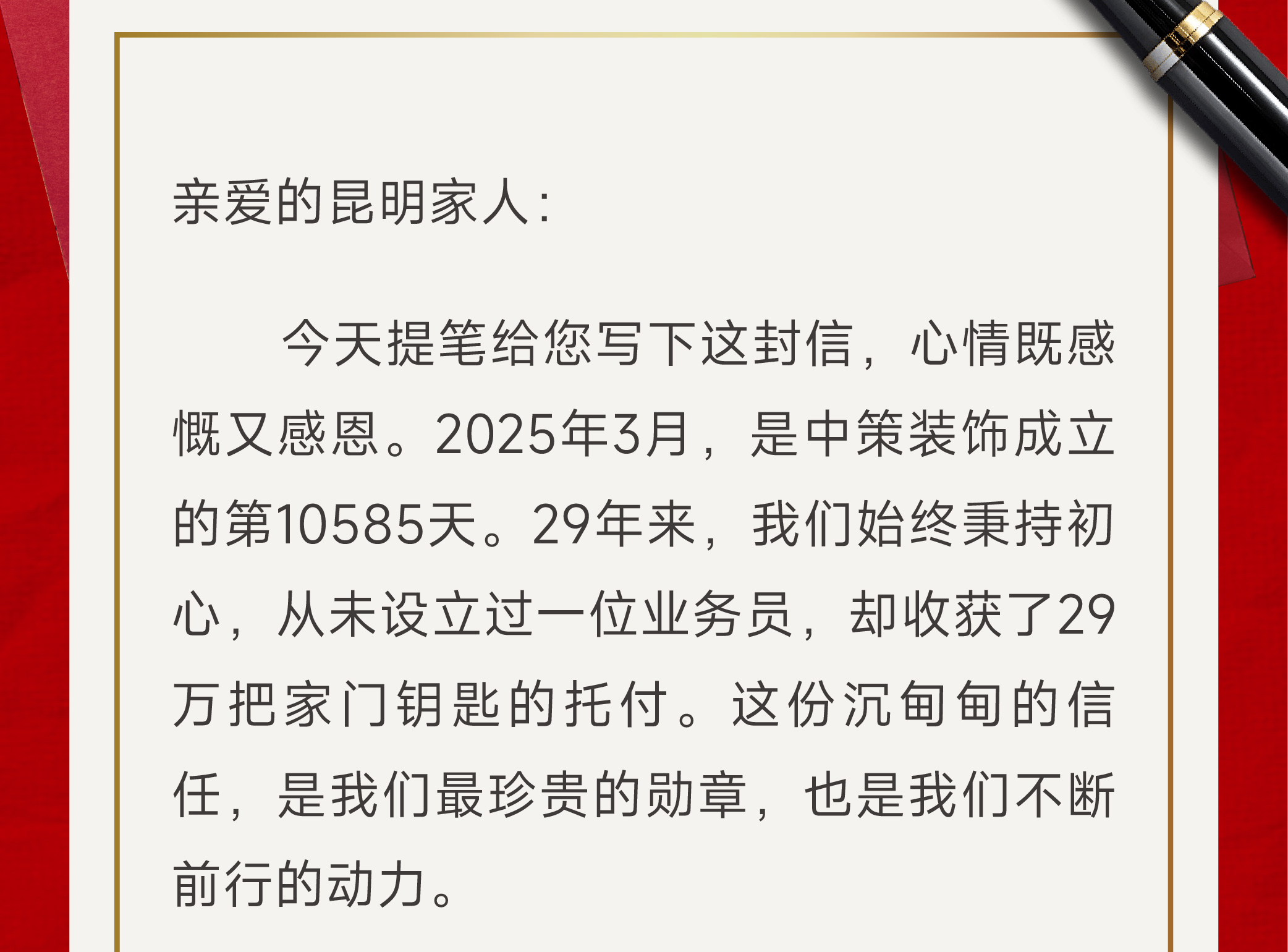 微信图片_20250403145854_02.jpg