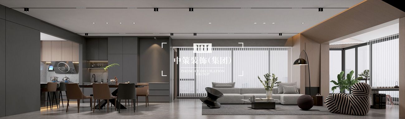 中策家装设计